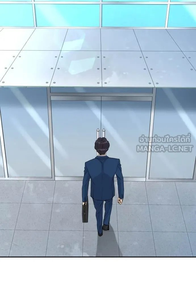 Genius Grandson of the Loan Shark King ตอนที่ 57 26