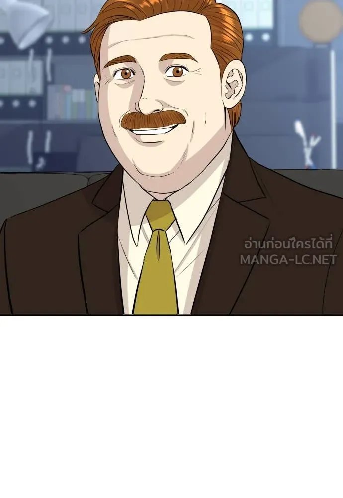 Genius Grandson of the Loan Shark King ตอนที่ 57 43