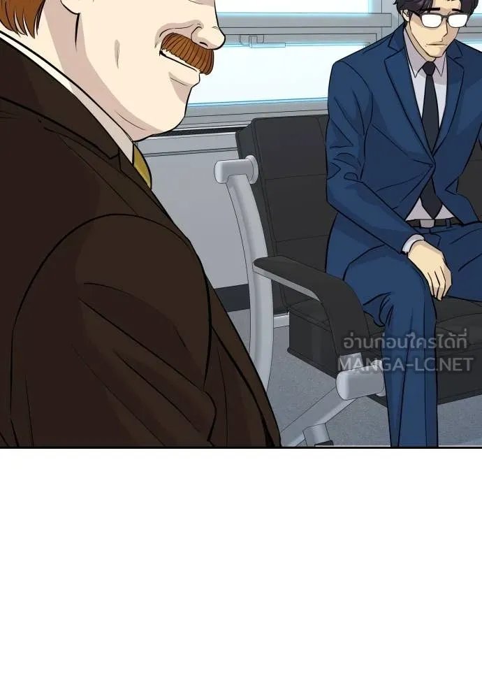 Genius Grandson of the Loan Shark King ตอนที่ 57 47