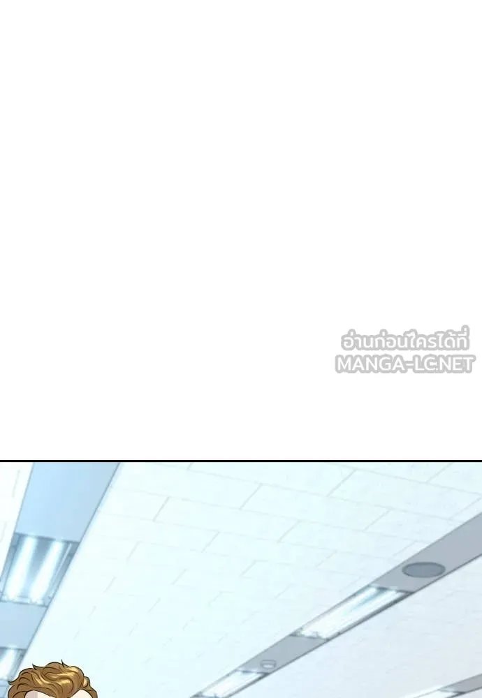 Genius Grandson of the Loan Shark King ตอนที่ 57 52