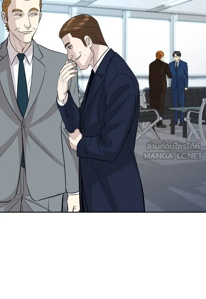 Genius Grandson of the Loan Shark King ตอนที่ 57 53