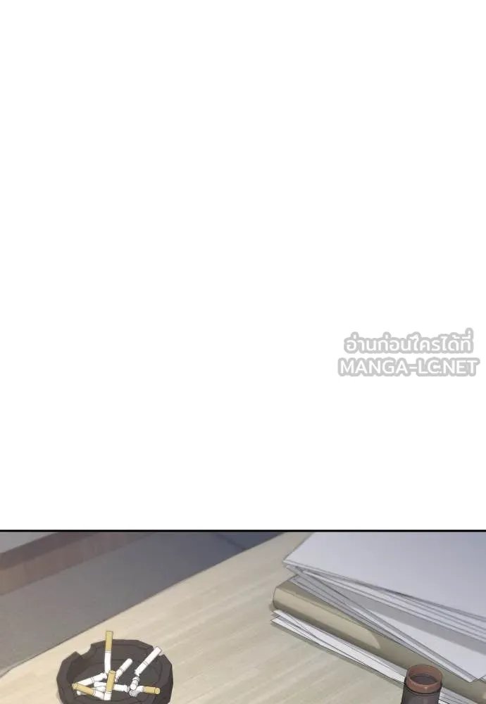 Genius Grandson of the Loan Shark King ตอนที่ 57 54