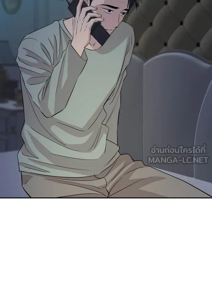 Genius Grandson of the Loan Shark King ตอนที่ 57 61