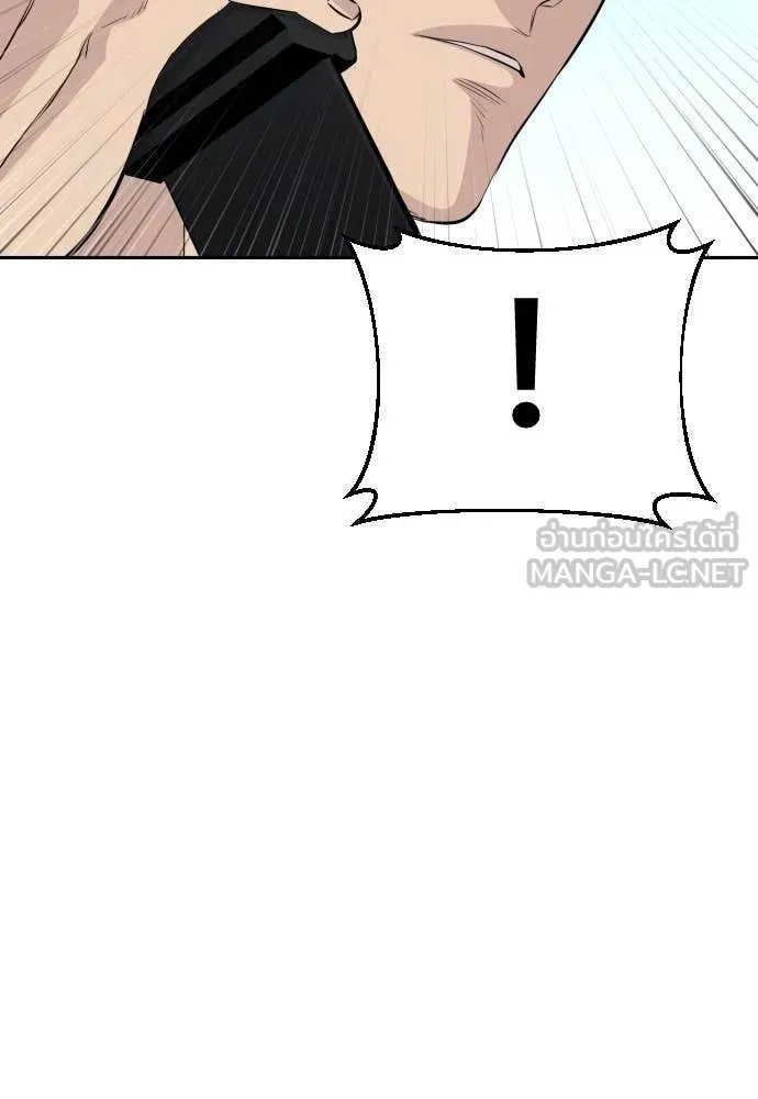 Genius Grandson of the Loan Shark King ตอนที่ 57 63