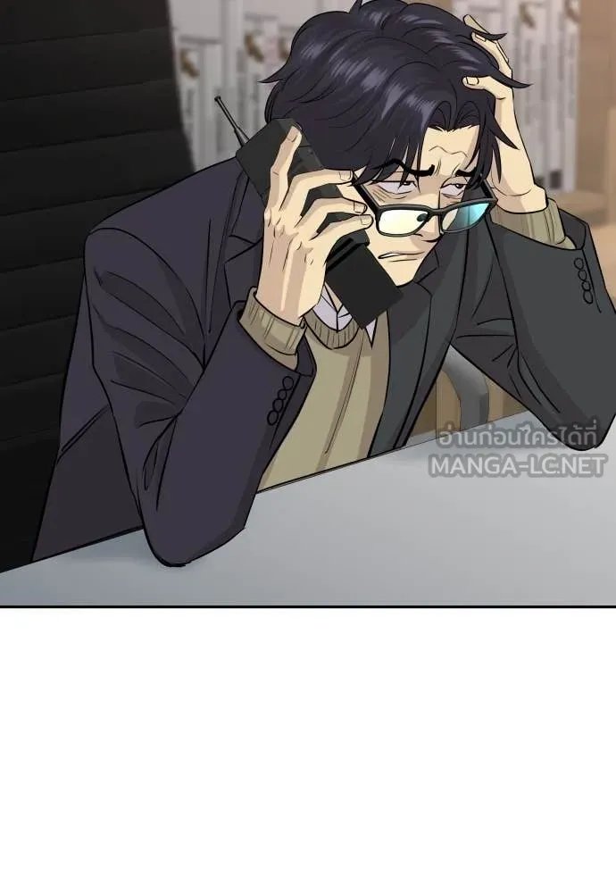 Genius Grandson of the Loan Shark King ตอนที่ 57 84