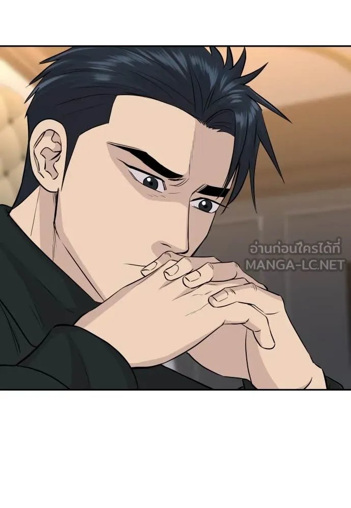 Genius Grandson of the Loan Shark King ตอนที่ 57 95
