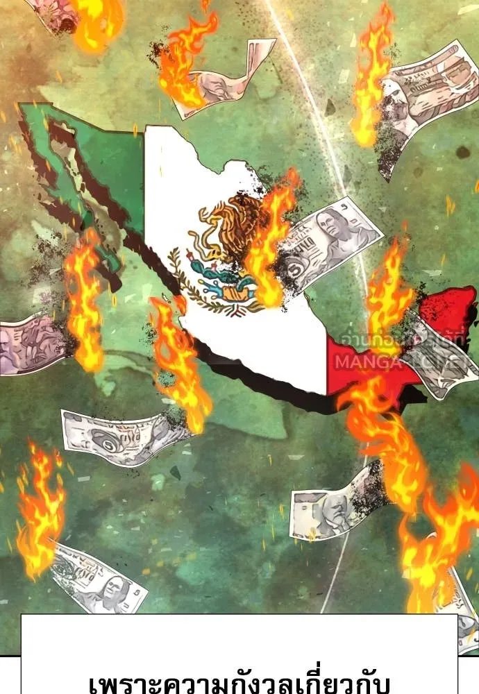 Genius Grandson of the Loan Shark King ตอนที่ 57 102