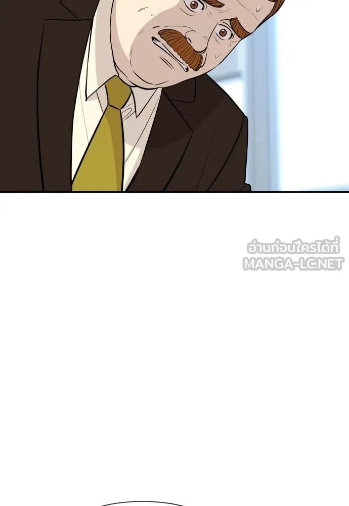 Genius Grandson of the Loan Shark King ตอนที่ 57 121