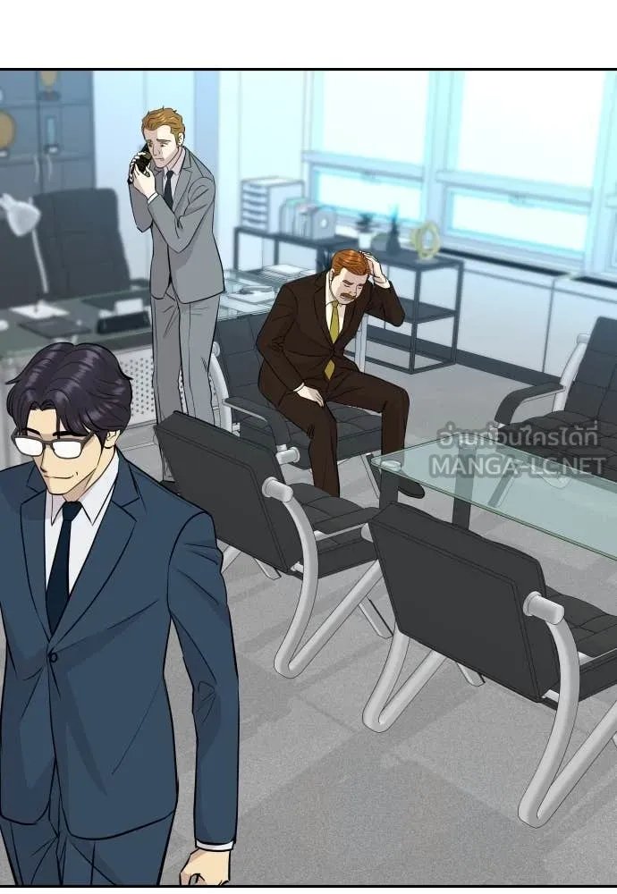 Genius Grandson of the Loan Shark King ตอนที่ 57 128