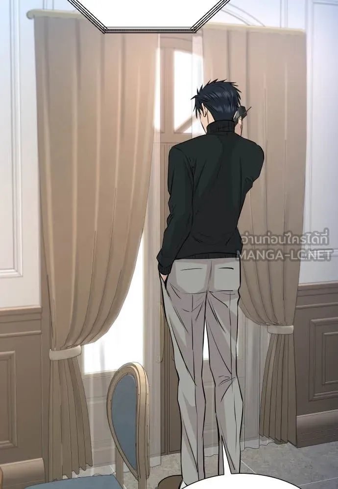 Genius Grandson of the Loan Shark King ตอนที่ 57 136