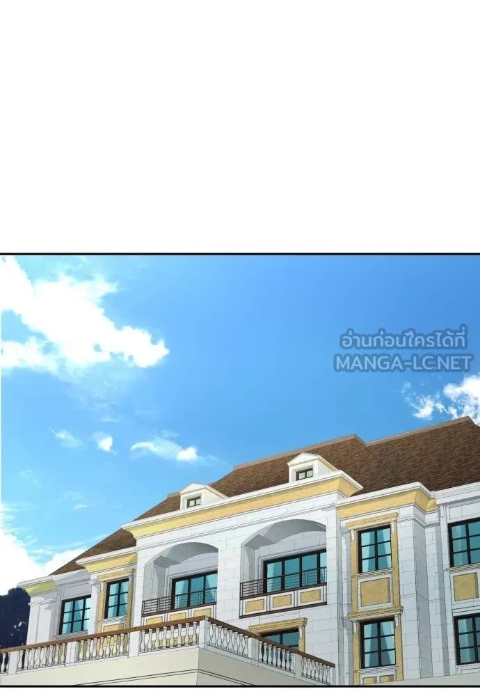 Genius Grandson of the Loan Shark King ตอนที่ 57 134