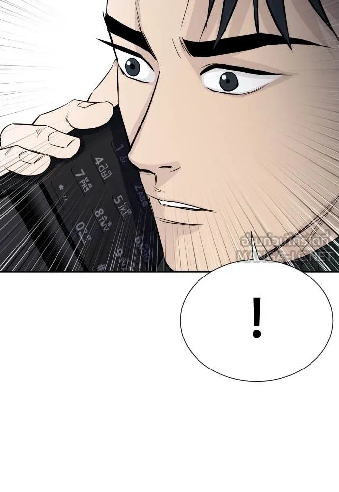 Genius Grandson of the Loan Shark King ตอนที่ 57 138