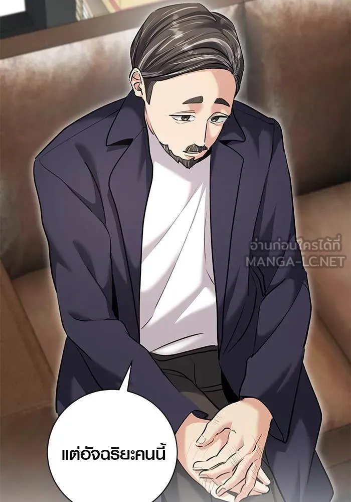 The Genius Actor’s Aura ตอนที่ 65 15