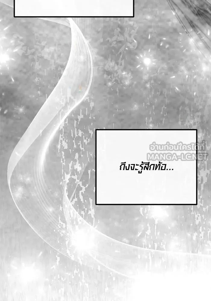The Genius Actor’s Aura ตอนที่ 65 67