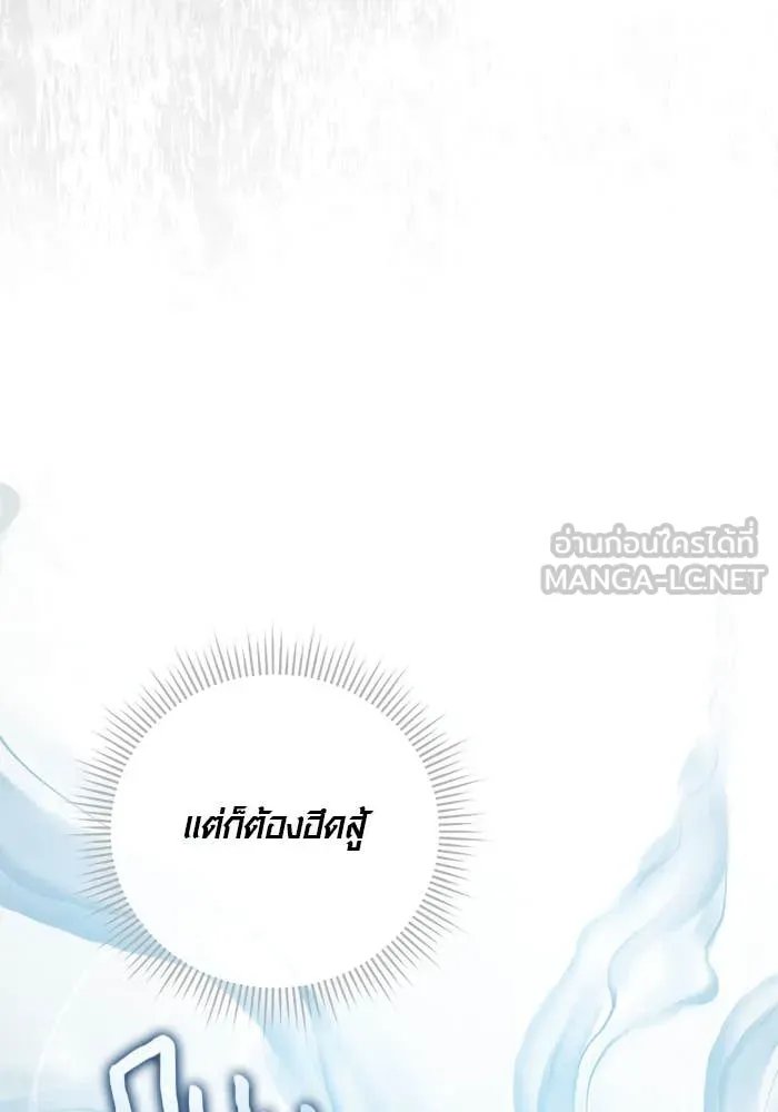 The Genius Actor’s Aura ตอนที่ 65 68