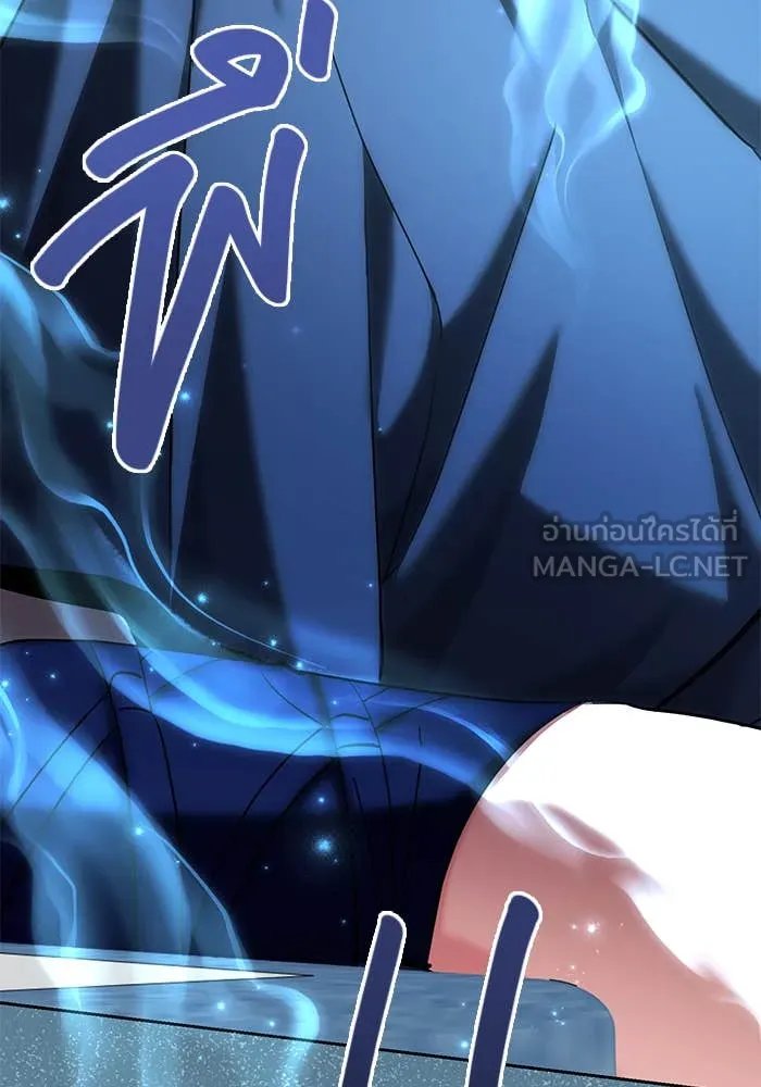 The Genius Actor’s Aura ตอนที่ 65 92