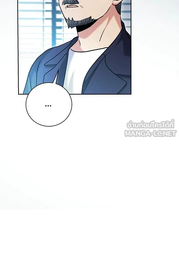 The Genius Actor’s Aura ตอนที่ 65 94