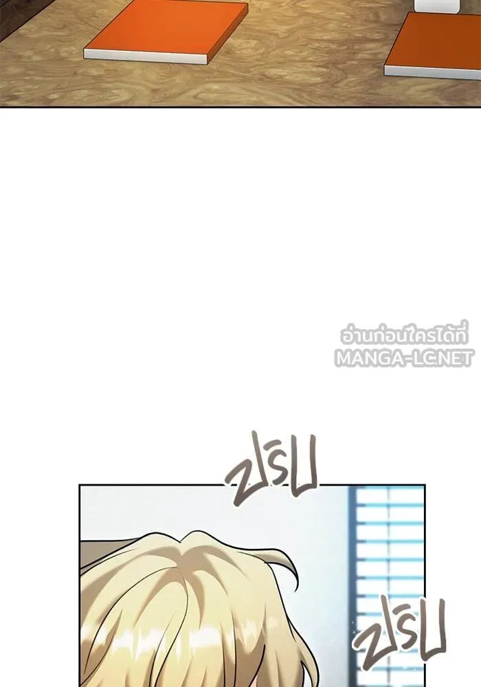 The Genius Actor’s Aura ตอนที่ 65 99