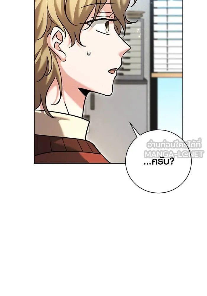 The Genius Actor’s Aura ตอนที่ 65 100