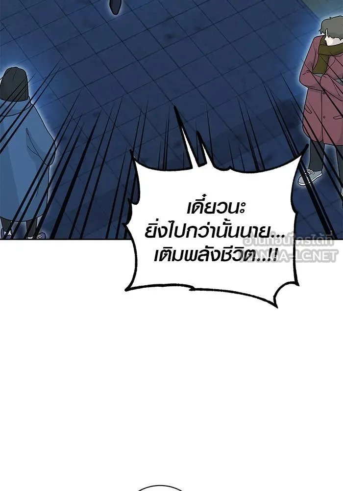 The Genius Actor’s Aura ตอนที่ 65 117