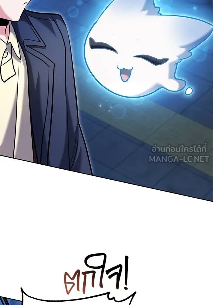 The Genius Actor’s Aura ตอนที่ 65 115