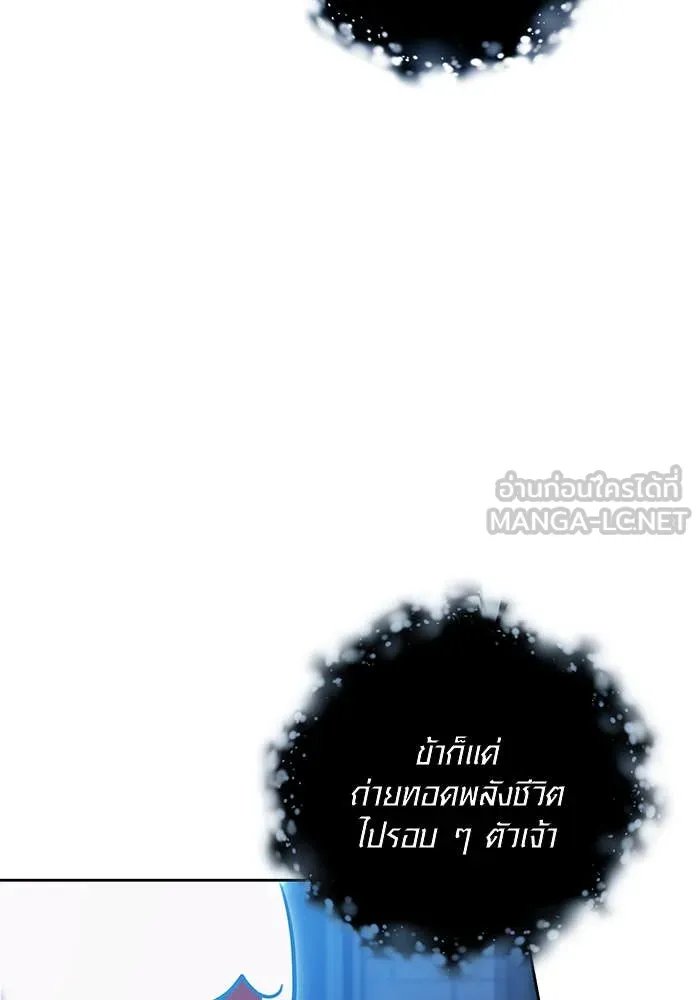 The Genius Actor’s Aura ตอนที่ 65 121