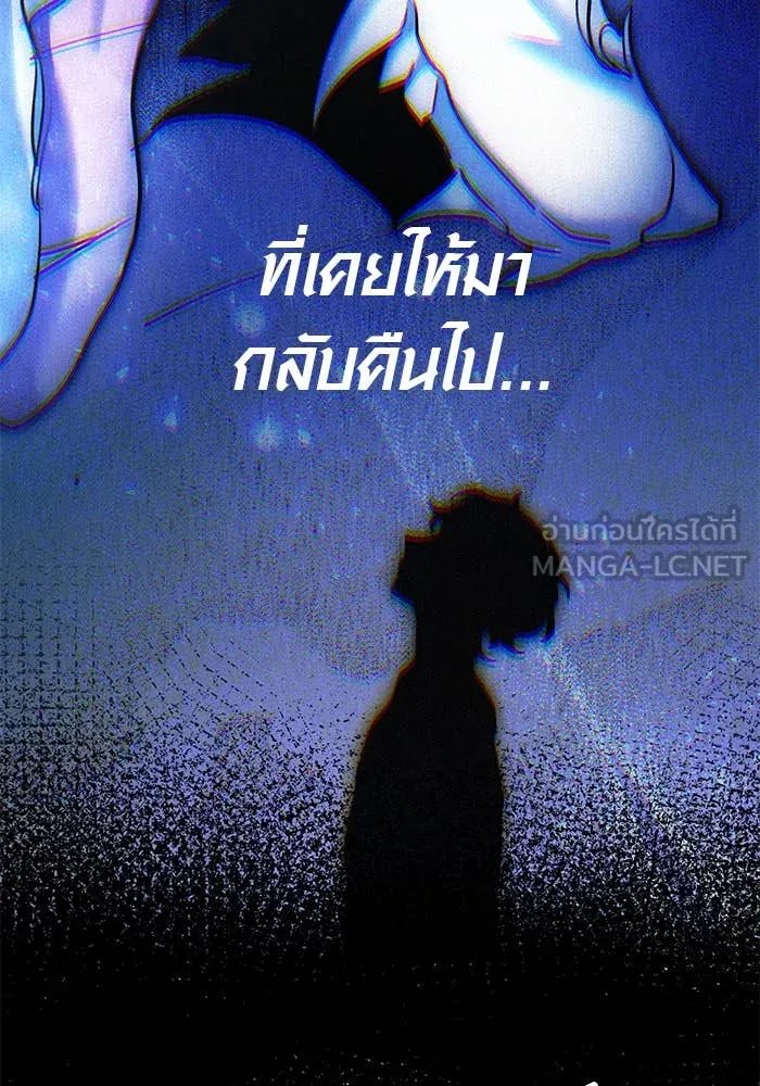 The Genius Actor’s Aura ตอนที่ 65 130