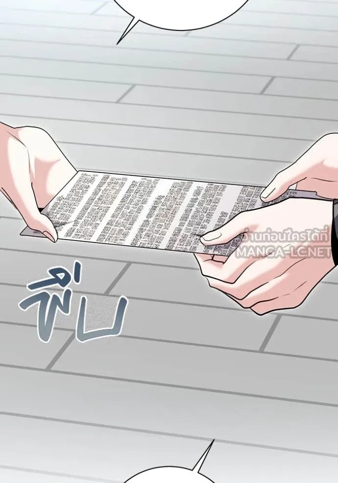 The Genius Actor’s Aura ตอนที่ 66 13