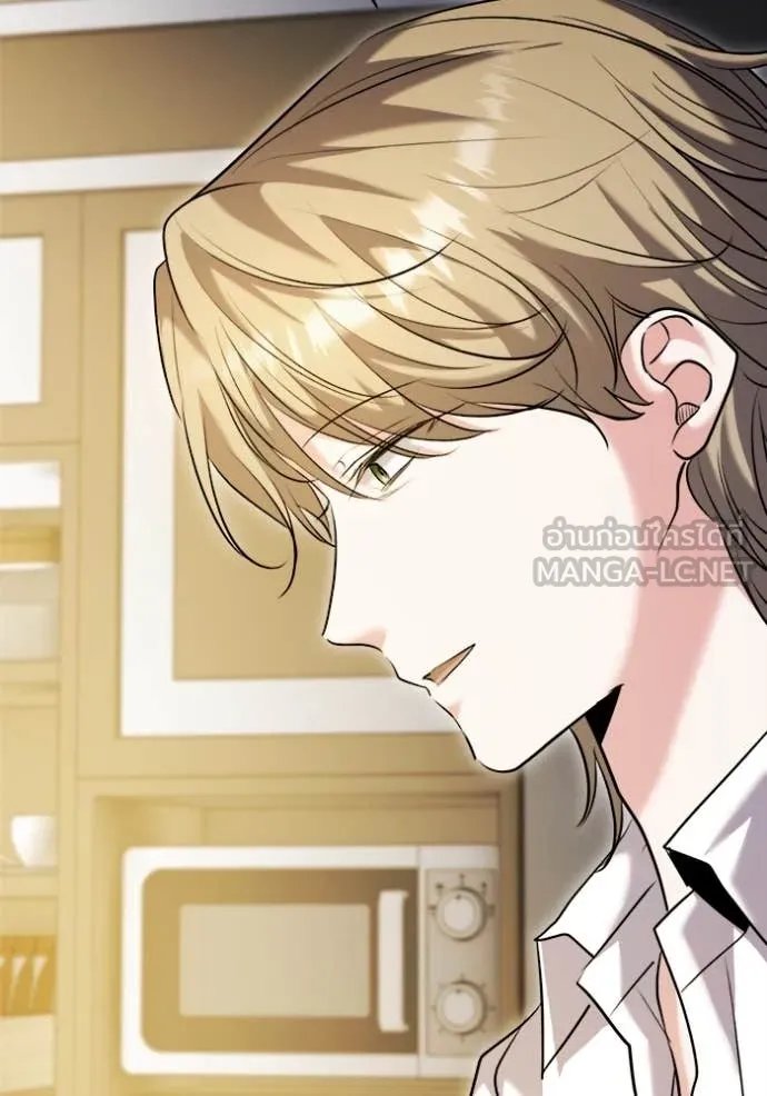 The Genius Actor’s Aura ตอนที่ 66 101