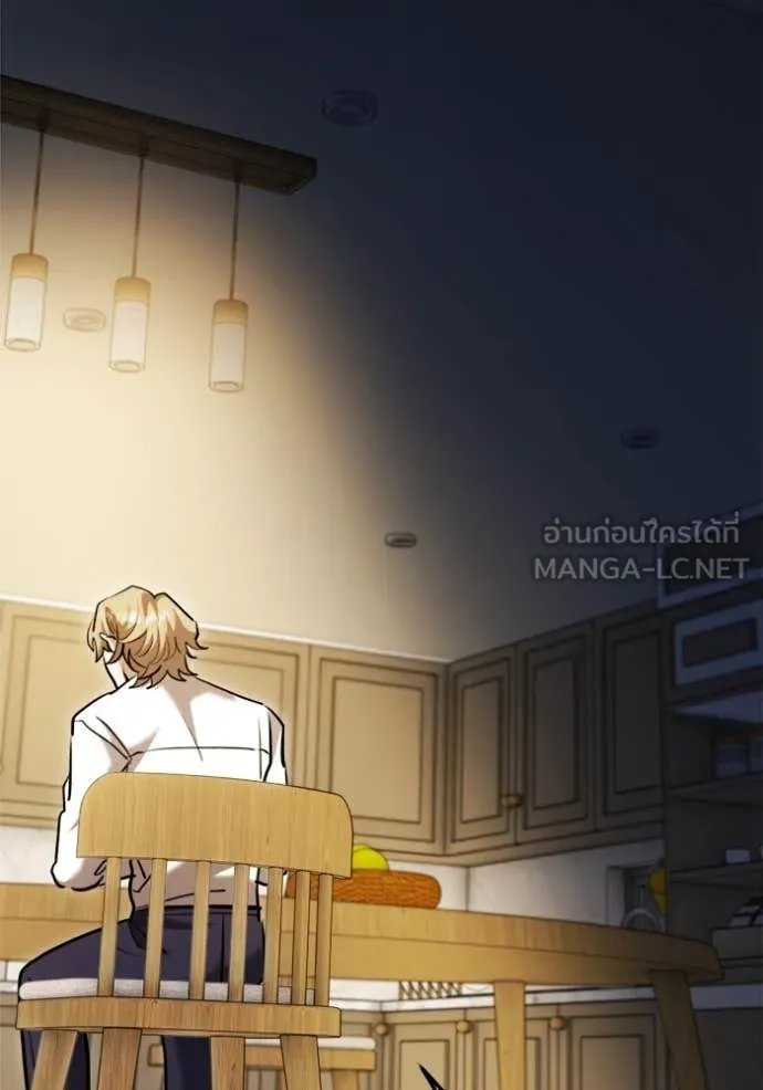 The Genius Actor’s Aura ตอนที่ 66 105