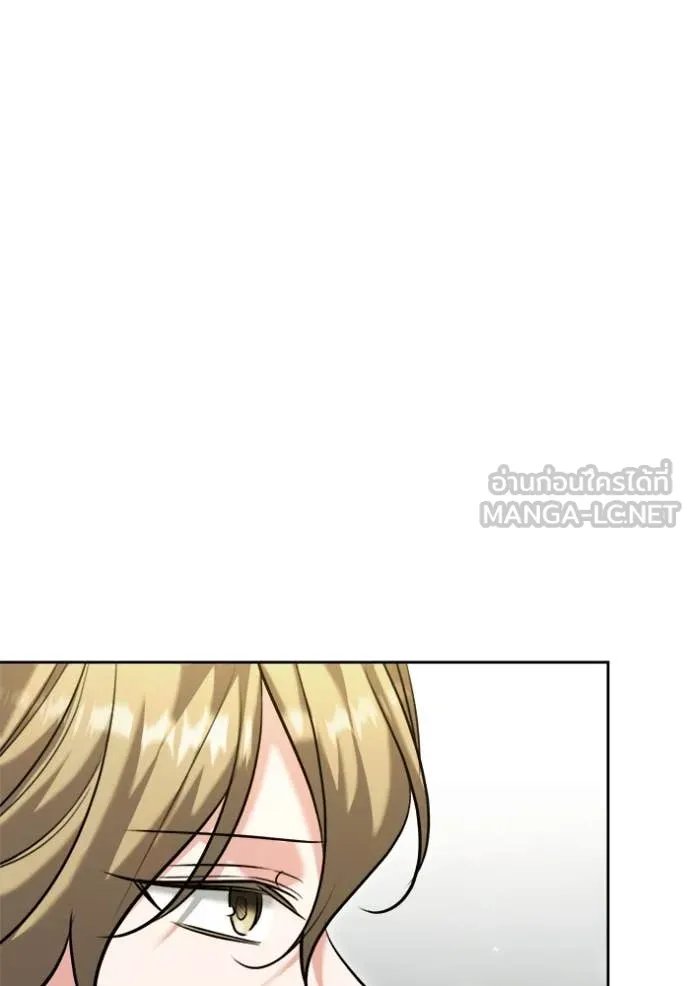 The Genius Actor’s Aura ตอนที่ 66 113