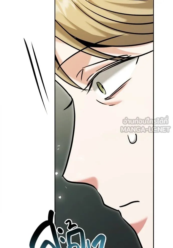 The Genius Actor’s Aura ตอนที่ 66 129