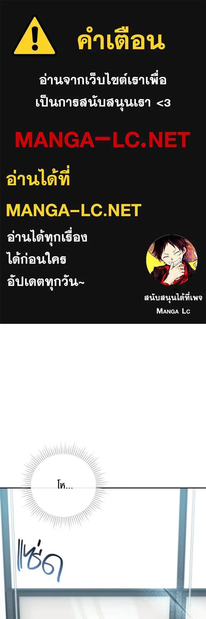 The Genius Actor’s Aura ตอนที่ 67 1