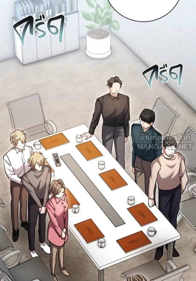 The Genius Actor’s Aura ตอนที่ 67 22