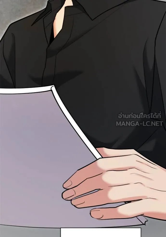 The Genius Actor’s Aura ตอนที่ 67 47