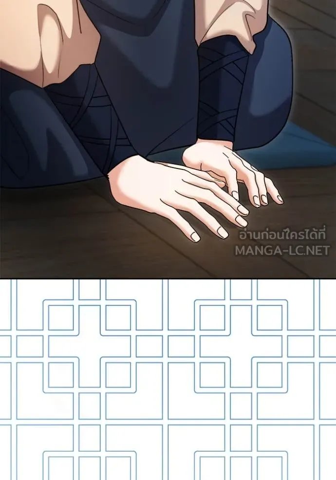 The Genius Actor’s Aura ตอนที่ 67 54
