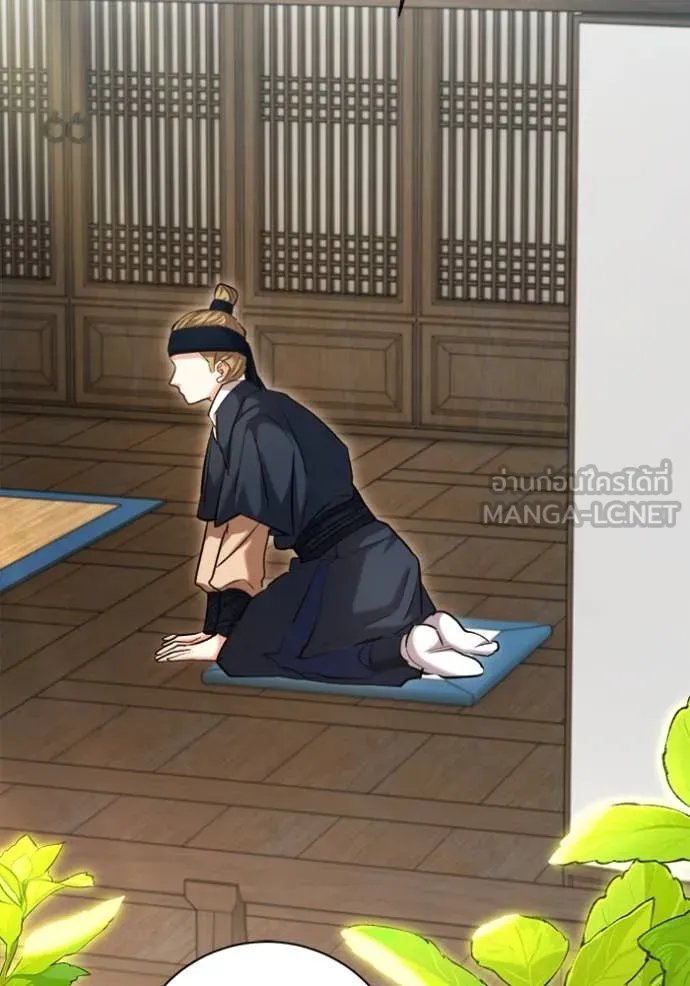 The Genius Actor’s Aura ตอนที่ 67 60