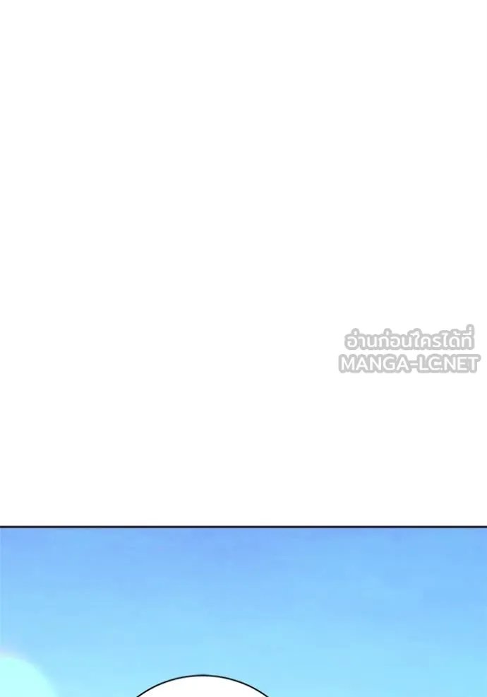The Genius Actor’s Aura ตอนที่ 67 113