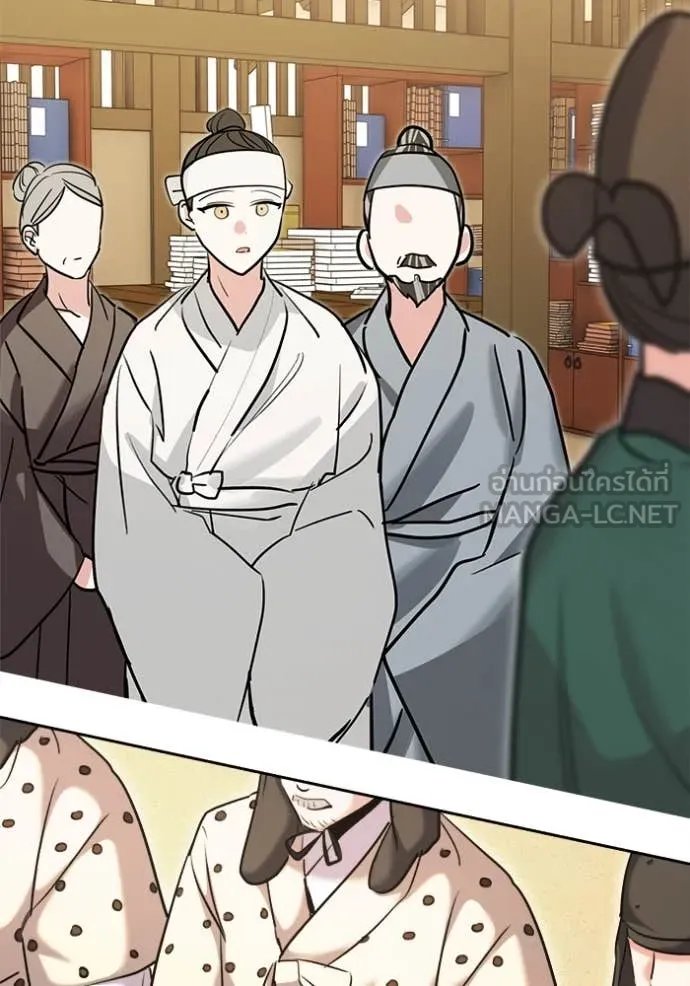 The Genius Actor’s Aura ตอนที่ 67 125