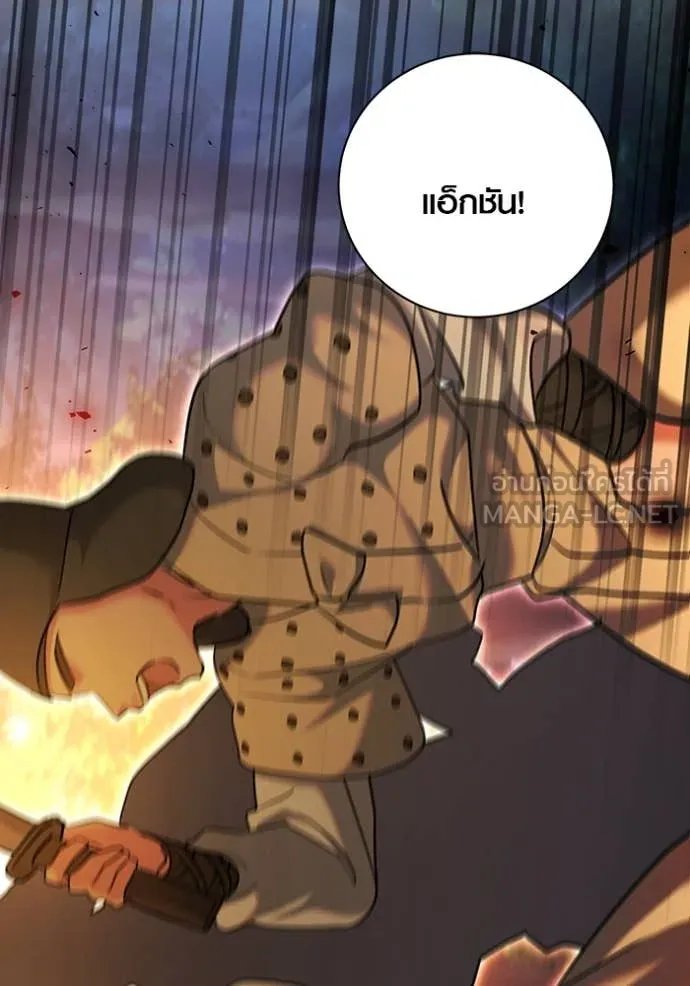 The Genius Actor’s Aura ตอนที่ 67 155