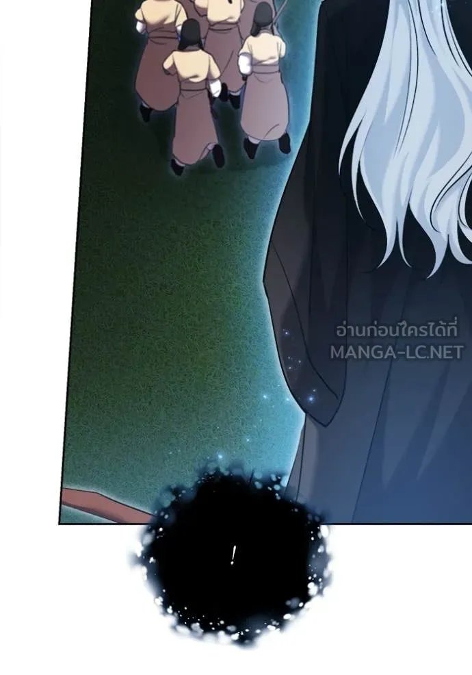 The Genius Actor’s Aura ตอนที่ 67 158