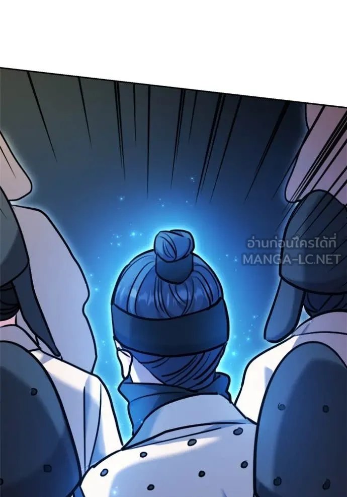 The Genius Actor’s Aura ตอนที่ 67 165