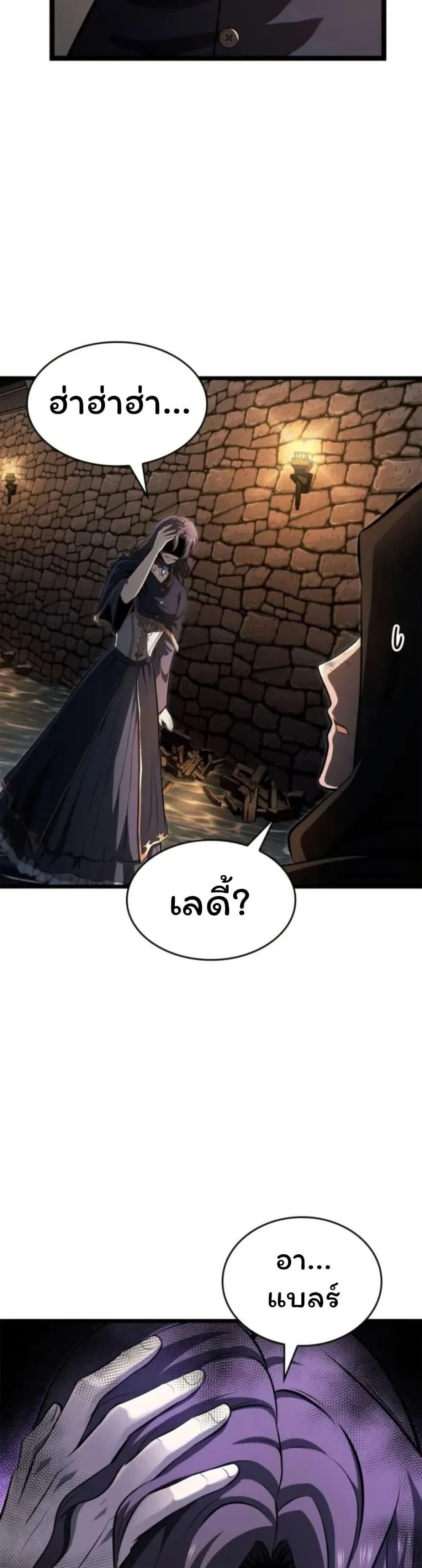 Boxer Kali ตอนที่ 87 7