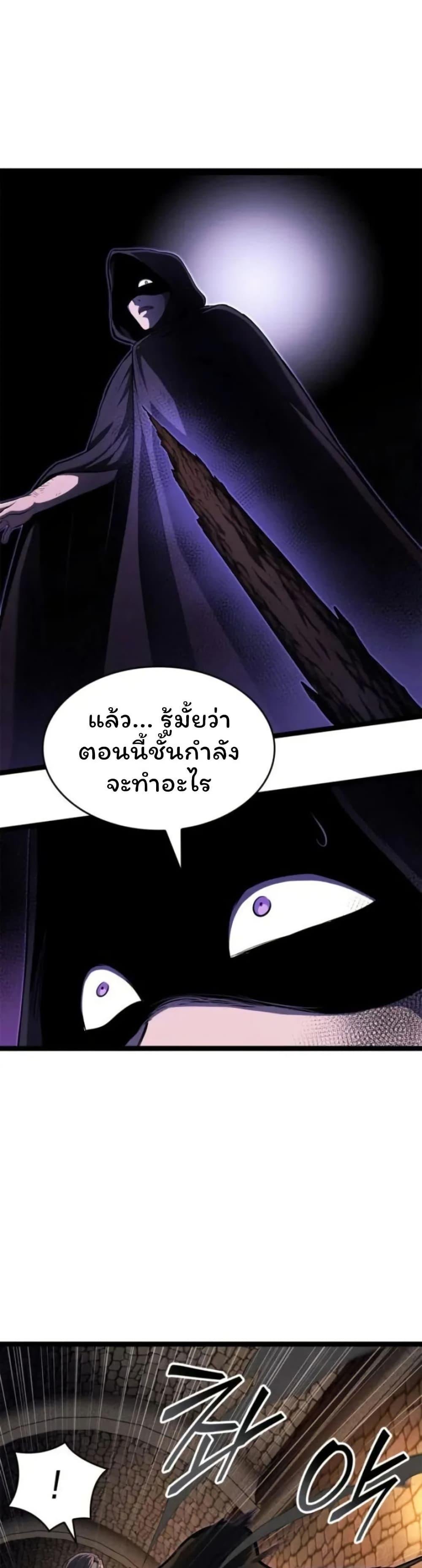 Boxer Kali ตอนที่ 87 13
