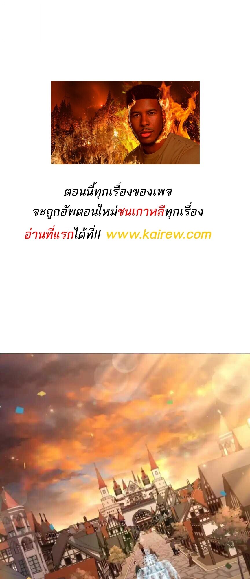 A Wizard’s Restaurant ตอนที่ 91 1