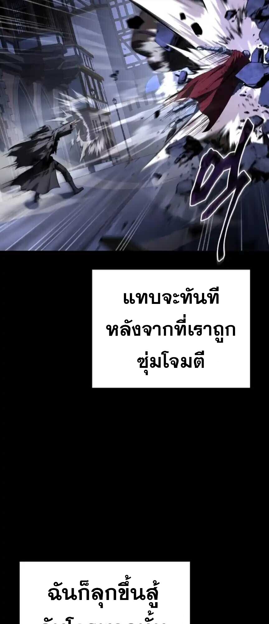A Wizard’s Restaurant ตอนที่ 91 40