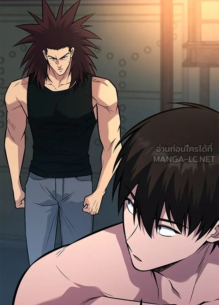 King of the Arena ตอนที่ 58 9