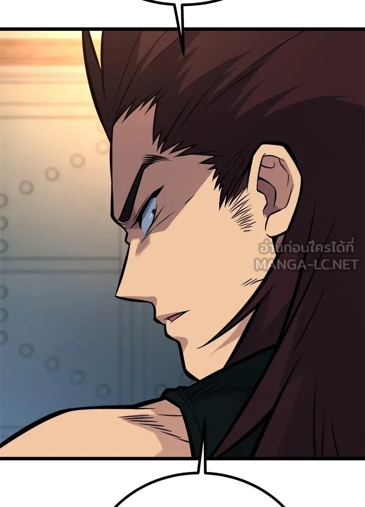 King of the Arena ตอนที่ 58 24