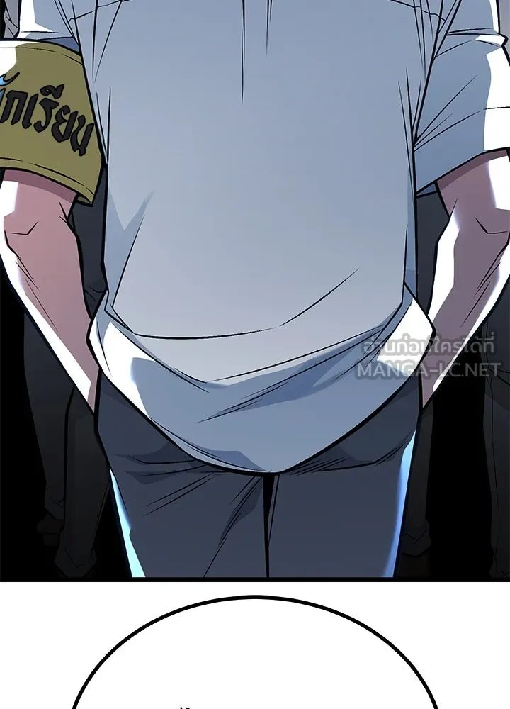 King of the Arena ตอนที่ 58 27