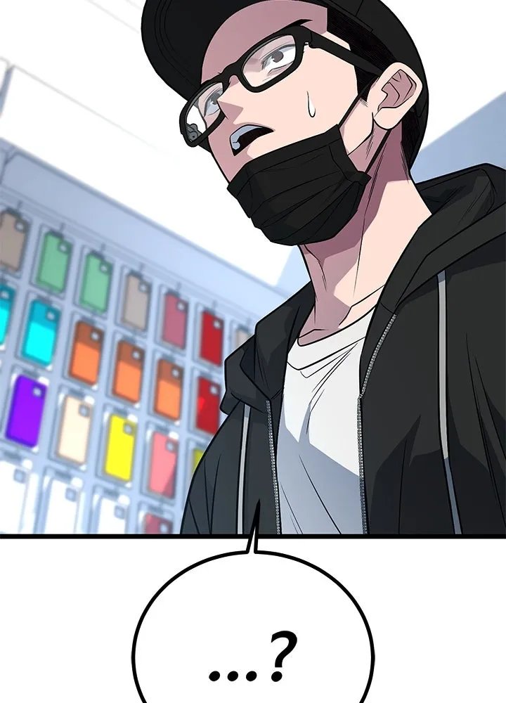 King of the Arena ตอนที่ 58 41